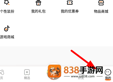 233乐园正版免费安装手机版