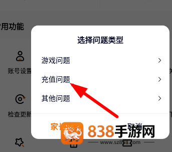 233乐园正版免费安装手机版