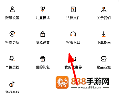 233乐园正版免费安装手机版