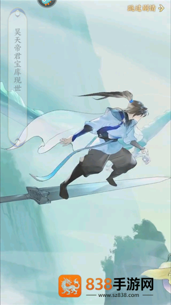 我的御剑日记官方