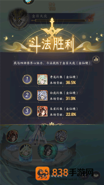 我的御剑日记官方
