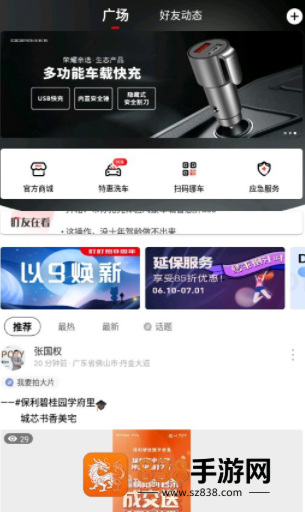 盯盯拍官方app下载