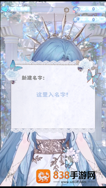 海潮之汐游戏正式版(海潮之汐(试玩版))