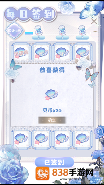 海潮之汐游戏正式版(海潮之汐(试玩版))