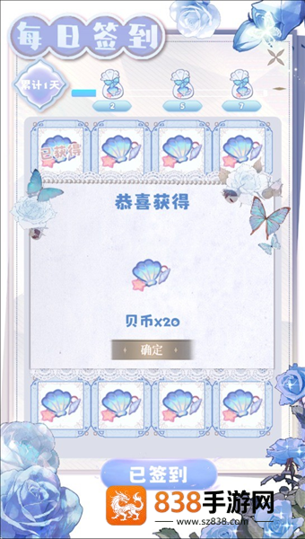 海潮之汐游戏正式版(海潮之汐(试玩版))