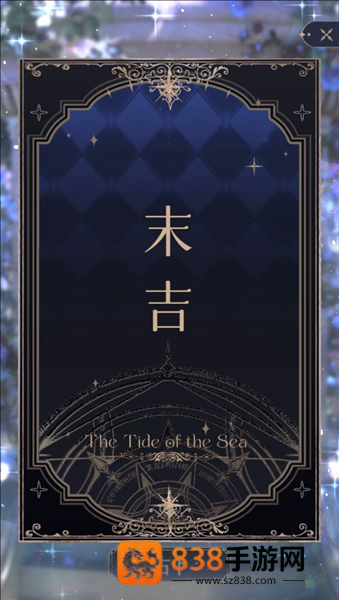 海潮之汐游戏正式版(海潮之汐(试玩版))
