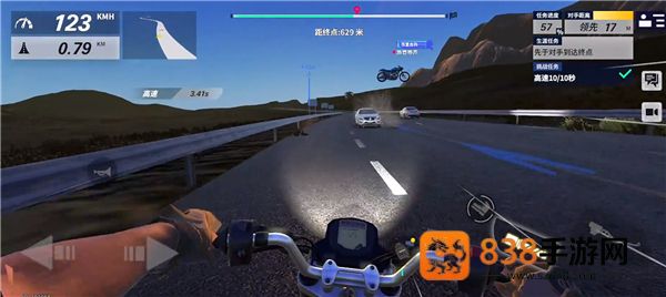 黎明飞驰手游