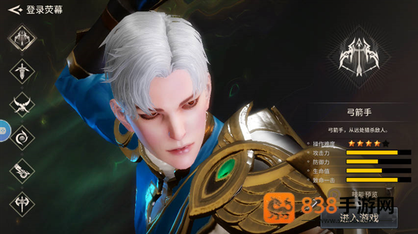 魔灵兵团安卓版