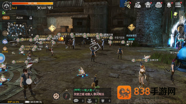 魔灵兵团安卓版