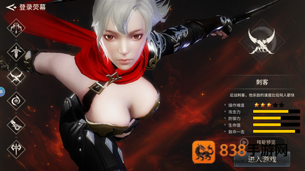 魔灵兵团安卓版