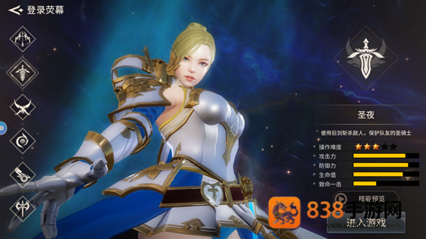 魔灵兵团安卓版