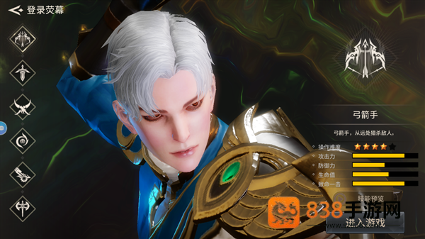 魔灵兵团安卓版