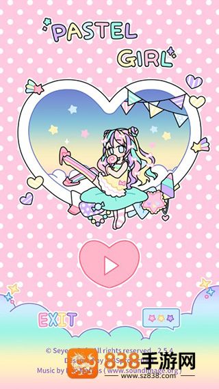 缤纷女孩游戏(Pastel Girl安装器)