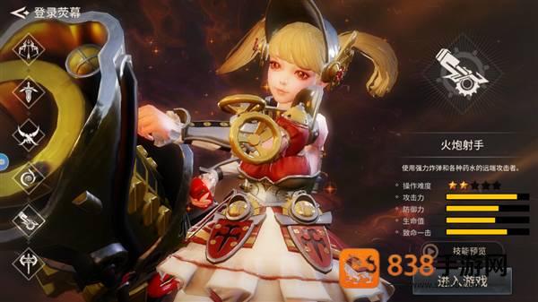 魔灵兵团安卓版