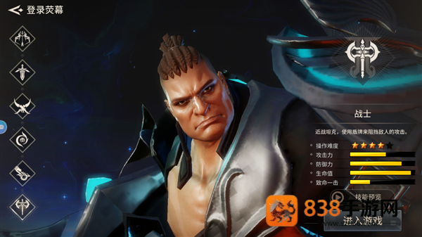 魔灵兵团安卓版