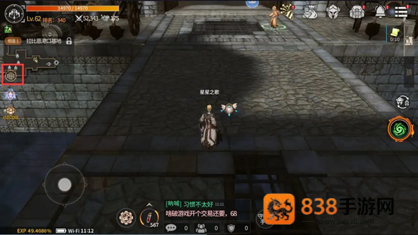 魔灵兵团安卓版