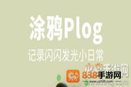 美图秀秀下载安装免费下载app