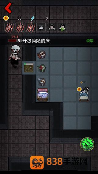 猛鬼宿舍无限金币MOD菜单