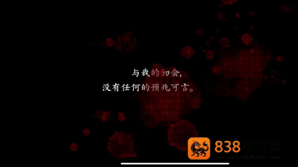 魔女魔少魔法魔游戏