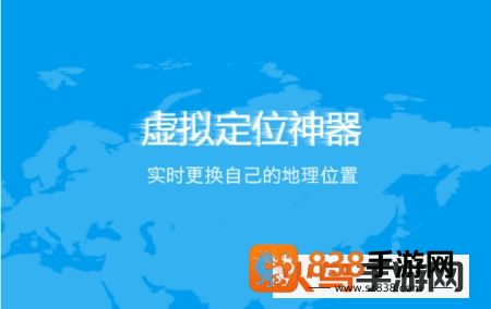 易班定位app