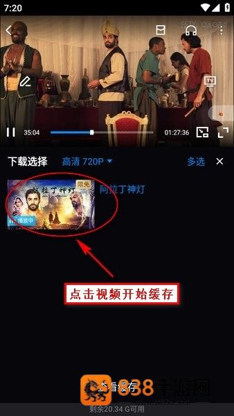 咪咕视频app免费下载安装