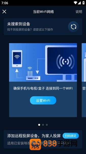 咪咕视频app免费下载安装