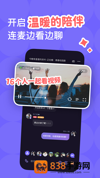 微光app下载安卓版
