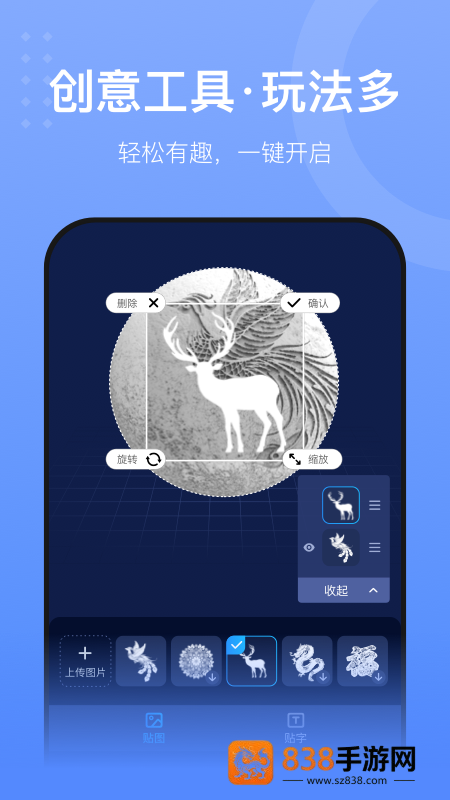 创想云3d打印app