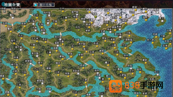 三国群英传7手机版单机