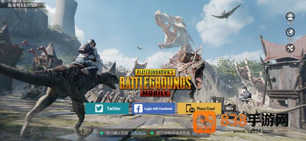 下载pubg地铁逃生国际服(PUBG MOBILE)