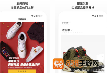 滔搏运动app安卓版