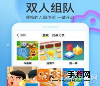 会玩吧app游戏大全