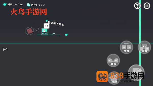Chroma官方版