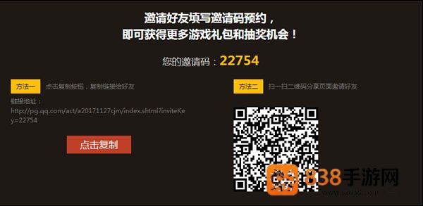 绝地求生刺激战场国际服(PUBG MOBILE)