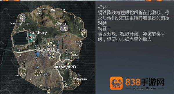 绝地求生刺激战场国际服(PUBG MOBILE)