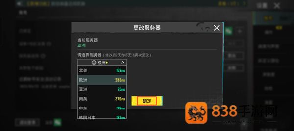 绝地求生刺激战场国际服(PUBG MOBILE)