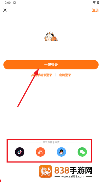 233乐园安装下载免费最新版