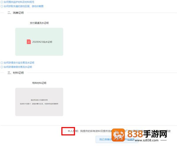 233乐园安装下载免费最新版
