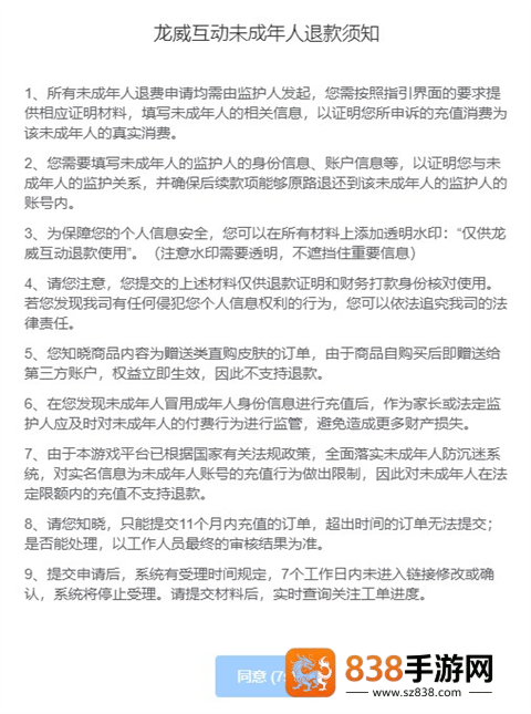 233乐园安装下载免费最新版
