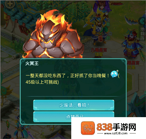 逍遥情缘手游