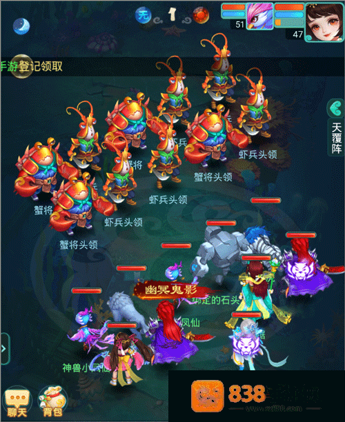 逍遥情缘手游