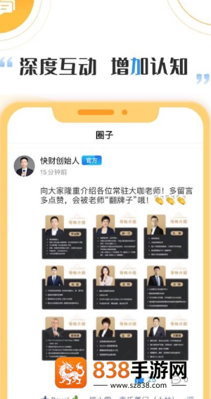 启牛app