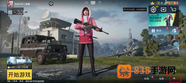 pubg国际服手游下载(PUBG MOBILE)