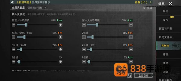 pubg国际服手游下载(PUBG MOBILE)