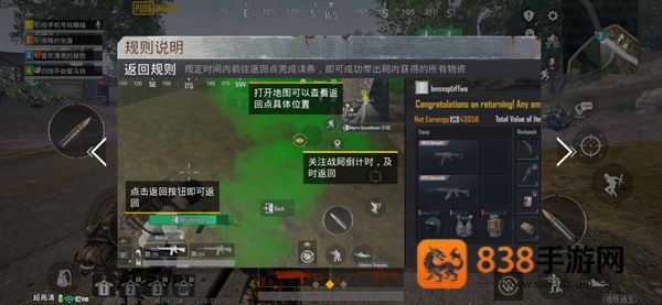 pubg国际服手游下载(PUBG MOBILE)
