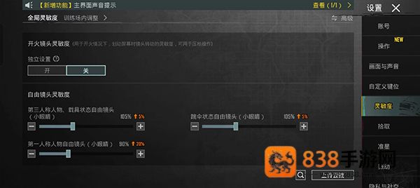 pubg国际服手游下载(PUBG MOBILE)