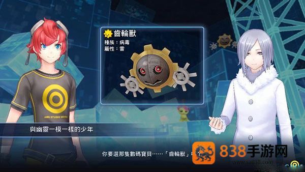 数码宝贝物语网络骇客侦探追忆游戏(数码宝贝物语:网络侦探骇客追忆)