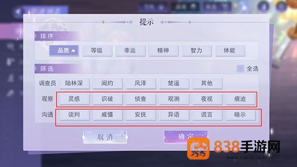 黑猫奇闻社最新版