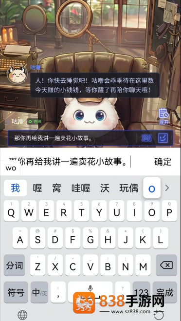 BuuPoapp下载
