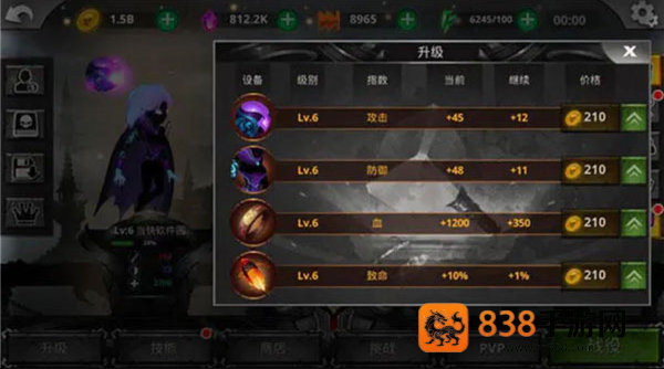 火柴人传奇游戏(Stickman Legends安装器)